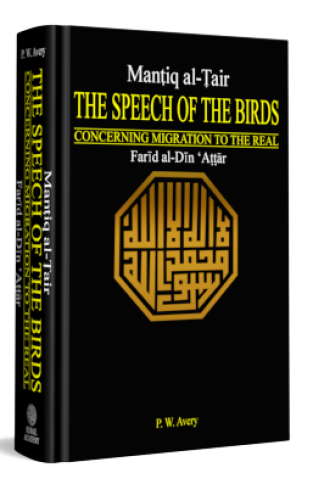 Mantiq Al-Tair: The Speech Of The Birds Concerning Migration To The Real